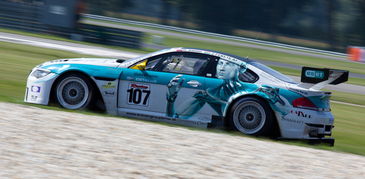 F1赛车赛场焦点！克罗地亚队对阵日本队，超级对决，球迷热情点燃赛场